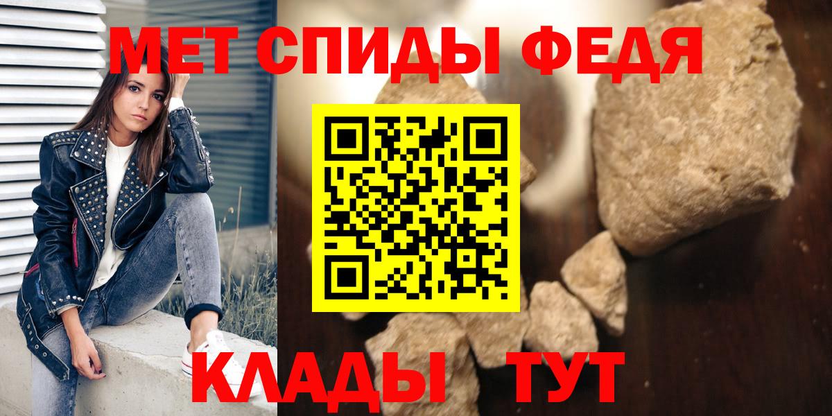 Amphetamine  АМФЕТАМИН Premium  Вход с VPN  Валуйки  Amphetamine 