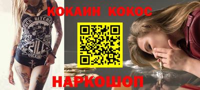 apvp Кинель