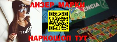 apvp Кинель