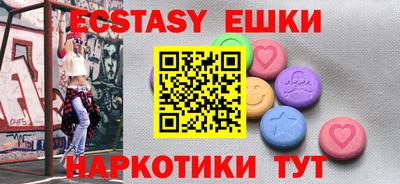 ешки Кимры