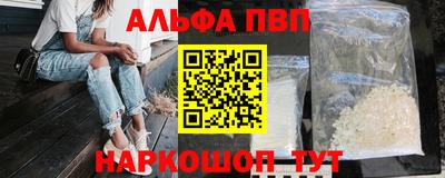 apvp Кинель