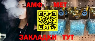 apvp Кинель