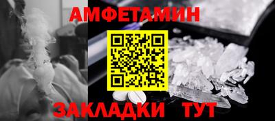 apvp Кинель