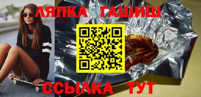 apvp Кинель