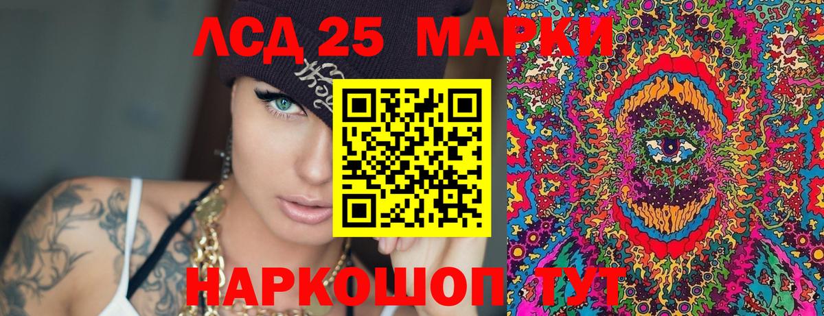 Марки NBOMe 1500мкг Валуйки