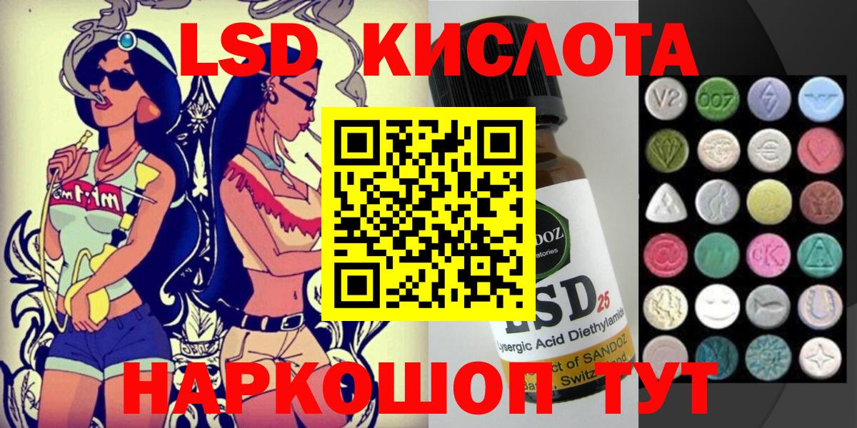 Марки 25I-NBOMe  Вход с VPN  Марки NBOMe 1,5мг  Валуйки  Марки NBOMe 1,5мг 