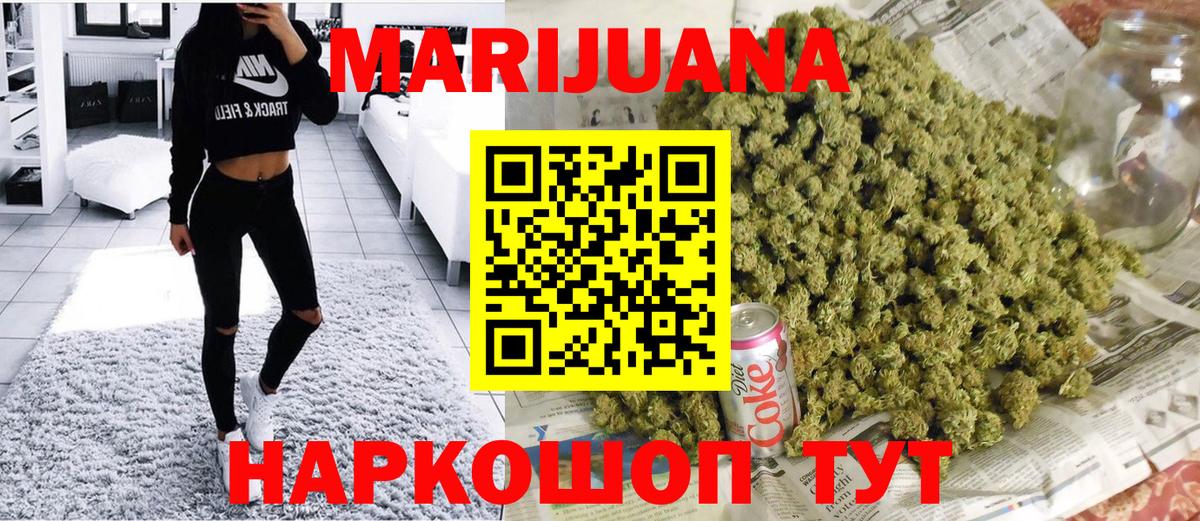 Бошки Шишки семена  Бошки марихуана планчик  Каннабис Amnesia  Вход с VPN  Валуйки 